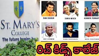 ST.MARY'S COLLEGE | YOUSUFGUDA HYDERABAD