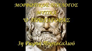 3η ΓΙΟΡΤΗ ΠΟΡΤΟΚΑΛΙΟΥ, ΜΑΝΤΑΡΙΝΙΟΥ, ΑΚΤΙΝΙΔΙΟΥ ΚΑΙ ΕΛΙΑΣ