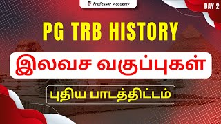 PG TRB HISTORY FREE COURSE | Cold War | DAY 2 | Professor Academy