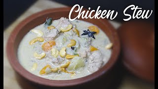 Chicken Stew | Kerala style chicken stew | Christmas special  | Tasty Garnish