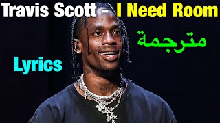 Travis Scott - I Need Room (Lyrics) مترجمة عربي