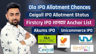 Ola IPO Allotment Chances | Firstcry IPO Anchor List | Ceigall IPO Allotment | Jayesh Khatri