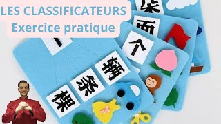 Les classificateurs : exercice pratique à l'oral