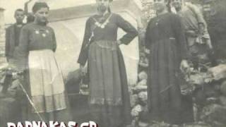 Macedonian folk song from Darnakohoria -Aheili mou melachrino-Greek traditional music