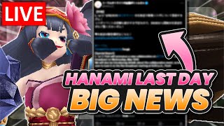 Let's Fight All Hanami Bosses! || BIG NEWS UPCOMING UPDATE!! - Toram Online Live Stream #shorts