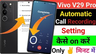 Bina Announcements Ke Call Recording Kaise Karen : Vivo V29 Pro Automatic Call Recording Kaise Karen