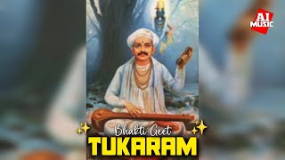 Tukaram Bhakti Geet | Vitthal Bhakti | Tukaram Maharaj Song in Hindi