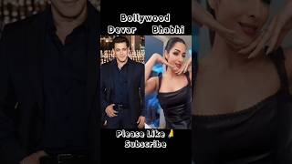 Indian  bollywood actress real life devar - bhabhi_😱 #ytshort #shortvideo #shorts #shortsfeed