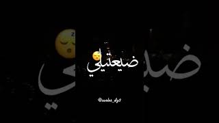 شاب فيصل كي ديري قدام ربي ربي