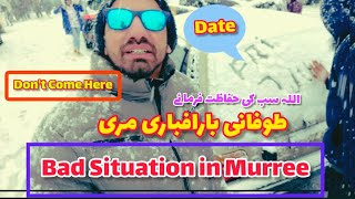 Murree Weather Today || Stuck on Road in Murree || MURREE  Latest SITUATION