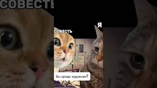 ТАКАЯ НАВЯЗЧИВАЯ🙄🥴 #художник #масло #арт #живопись #shorts #shortvideo