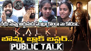 Kalki Movie Pulic Talk | Kalki 2898 AD Review | Prabhas | Deepika Padukone | Kamal Haasan | ADBC