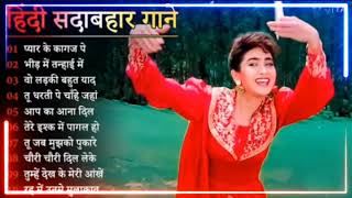 DIL FULL SONG || AAMIR KHAN, MADHURI DIXIT || HINDI_SONG || JUKEBOX  || पुराने_गाने_हिंदी_दर्द_भरे