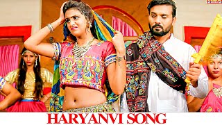 New Haryanvi Song : 9 डांडी  का बिजना | Ruchika Jangir | Priya Soni | Haryanvi Song 2023