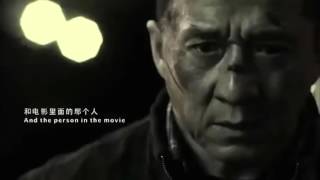 Jackie Chan: My Movie Dream (Short Film).