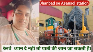 Train ke Toilet mai janle wa  किले रेलवे  ध्यान दे नही तो यात्री की जान जा सकती है।