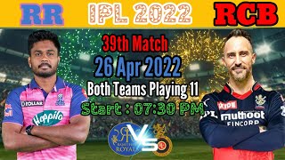 IPL 2022 Match 39 | Rajasthan Royals vs Royal Challengers Playing 11 | RR vs RCB match playing 11