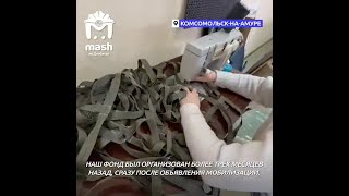 Комсомольчане помогают фрoнту