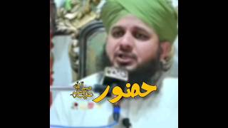 Dam me jb tk dam hai zikr unka sunate jayenge | #allah #muhammadﷺ #ajmalrazaqadri #youtubeshorts