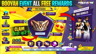 Booyah Day Event Free Fire 2024🥳🤯 | free fire new event | Ff New Event |Upcoming events in free fire