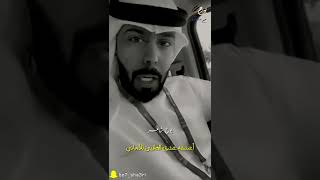 محمد ساير الخالدي باعني صويحبي