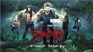 Bhediya Movie Teaser | World Television Premier | Barun Dhawan, kriti Senon