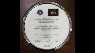 Vaidya Ratna Award | Akkineni Nageshwar Rao Shata Jayanthi l AV Gurava Reddy