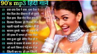 Hindi Gana🌹Sadabahar Song 💖हिंदी गाने 💔Purane Gane Mp3 💕Filmi Gaane अल्का याग्निक कुमार सानू गीत