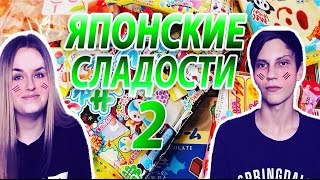 ЯПОНСКИЕ СЛАДОСТИ [ часть 2] | ПЕПСИ СО ВКУСОМ ЗЕЛЕНОГО ЧАЯ