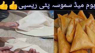 How To make Samosa Patti Recipe Samosa Roll Patti Banane Ka Tarika Roll Patti Recipe