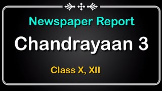 Chandrayaan 3 newspaper report writing in English | Report writing on Chandrayaan 3 | Class X, XII