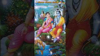 🙏Sitaram Sitaram Sitaram Indian meditation music|🔥#shorts #status #trending