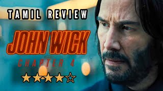 John Wick 4 tamil review | Keanu Reeves, Donnie Yen | John Wick chapter 4 tamil review