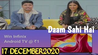 Flipkart Daam Sahi hai Quiz Answers Today 17 DECEMBER2020.Win Infinix X1 Smart Android TV.