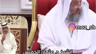 الشيخ عثمان الخميس | كيف اخرج زكاة مالي وانا لم اخرجها لسنوات