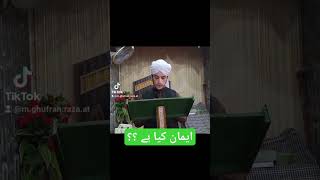 #new short #love #islamicholysite #shortvideo #answer #islamic short #shortvideo #