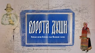 Народный костюм Верейского уезда Московской губернии