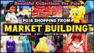 Market Building Bhubaneswar || Shopping Vlog || Cheapest Market