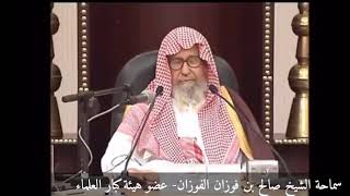 حديث { ان الله زوى اي الارض... }