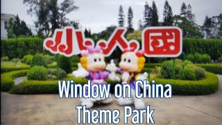 #window#onchina#theme#park#amusement#park. WINDOW ON CHINA THEME PARK 2020.