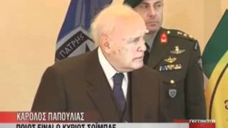 Papoulias: 'Who is Schauble? Who are the Dutch? Who are the Finns?'