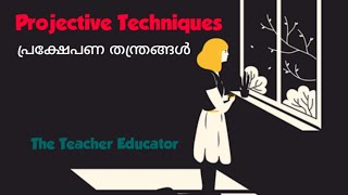 Projective Techniques/ പ്രക്ഷേപണ തന്ത്രങ്ങൾ