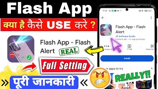 Flash App Kaise Use Kare | Flash App Flash Alert Kaise Use Kare | Flash App Flash Alert