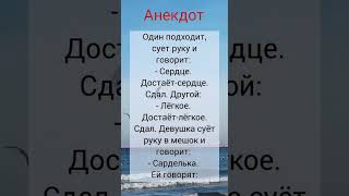 😅Анекдот в медицинской академии выпускные экзамены #shorts