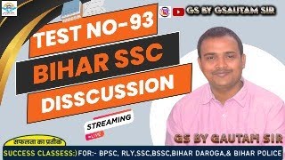 Bihar ssc set no - 93