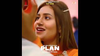 plan song out now