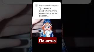 понятно