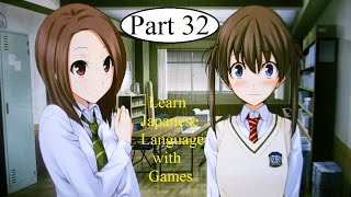 Memories Off - Memories of Pinky Promise Playthrough Part 32 Learn Japanese Language with Games