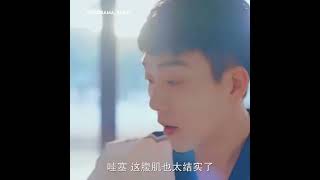 what a perfect view ! 🤤🌚❤️ cdrama Chinese drama ❤️ drama:when you be me 💫 whatsapp status 🌻