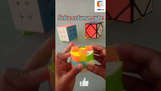 Solve column cube || How to solve column cube || Solve cube #short